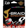Леска DAIWA J-BRAID EXPEDITION×8E 0.13mm-300m MULTI COLOR 12552-113